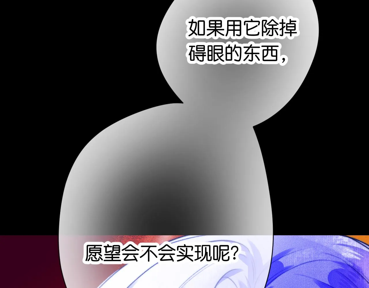 32-忙碌的一小时 第25页