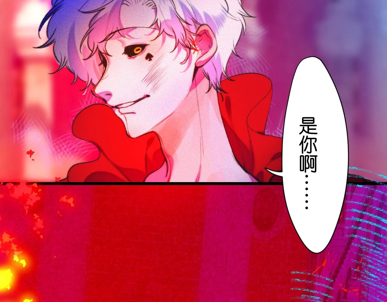 32-忙碌的一小时 第48页
