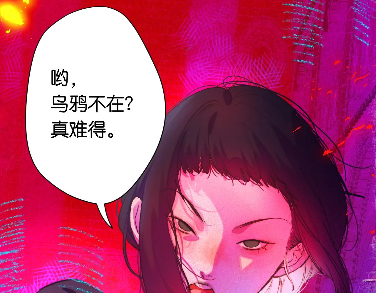 32-忙碌的一小时 第49页