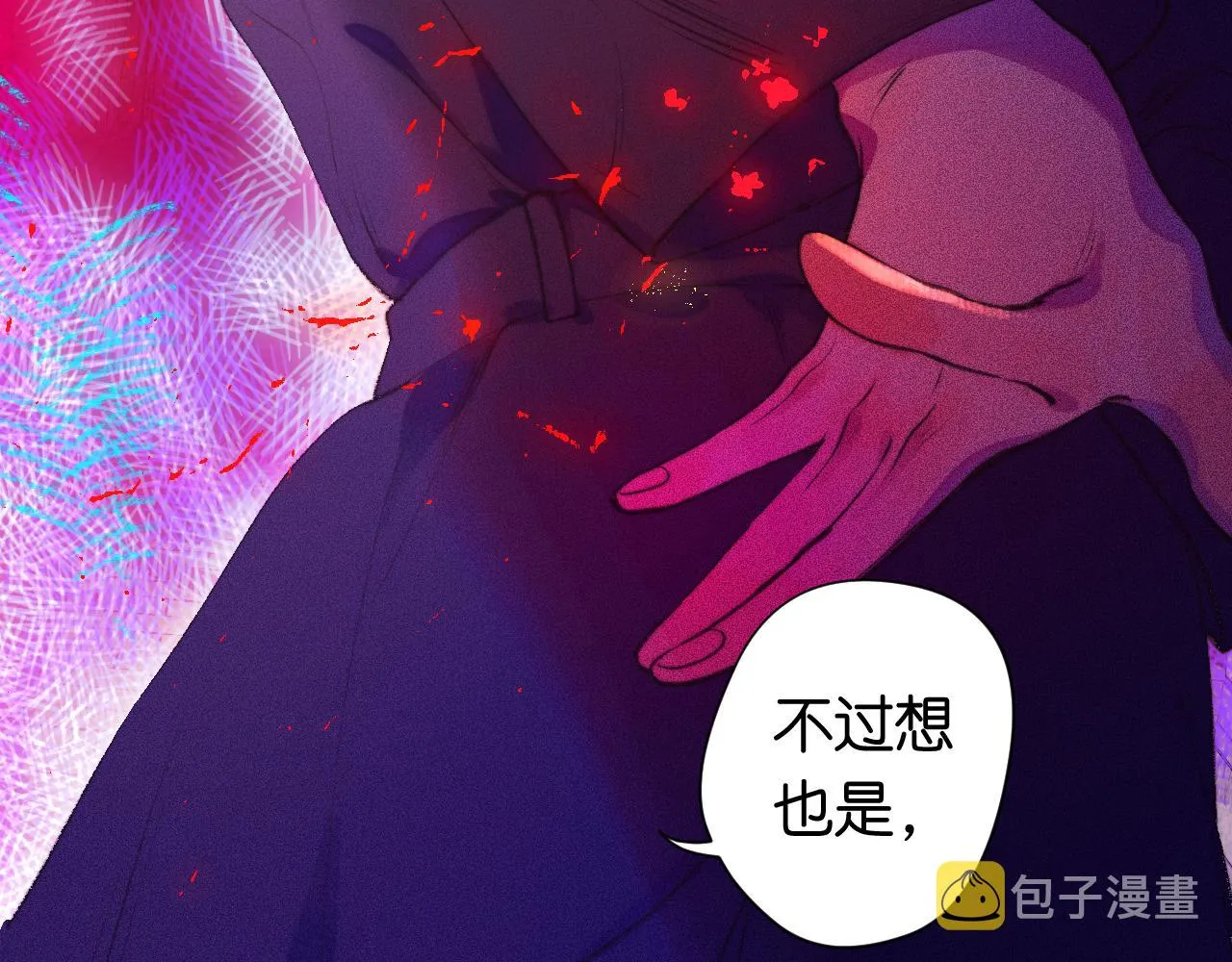 32-忙碌的一小时 第51页