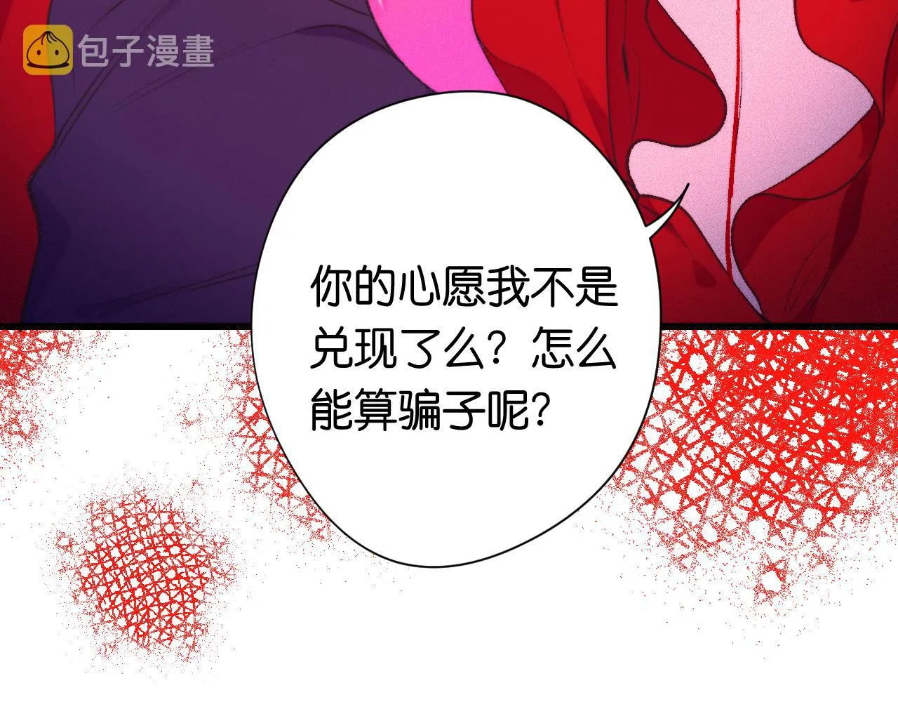 32-忙碌的一小时 第58页