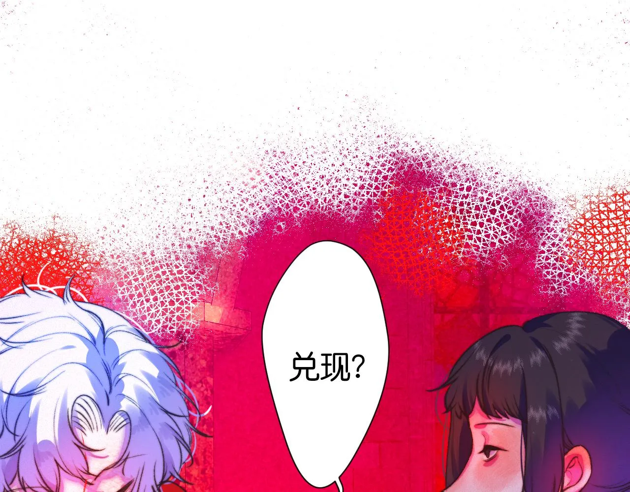 32-忙碌的一小时 第59页