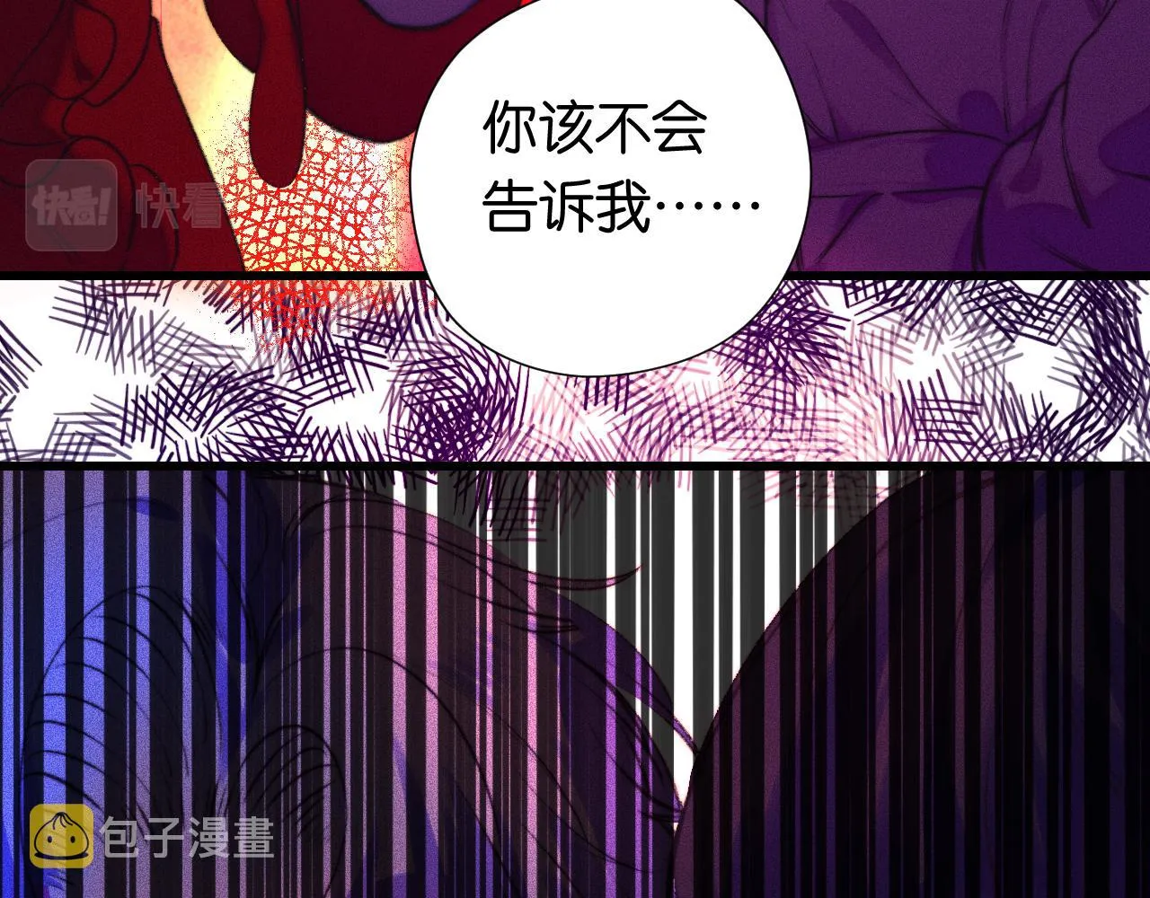 32-忙碌的一小时 第61页