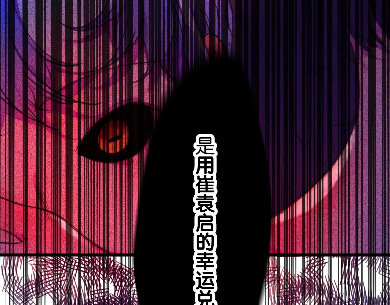 32-忙碌的一小时 第62页