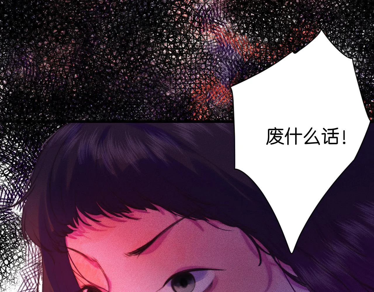 32-忙碌的一小时 第70页