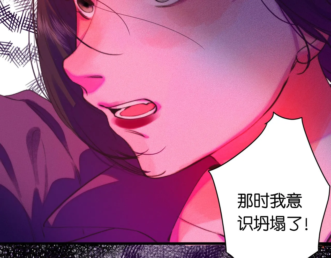 32-忙碌的一小时 第71页