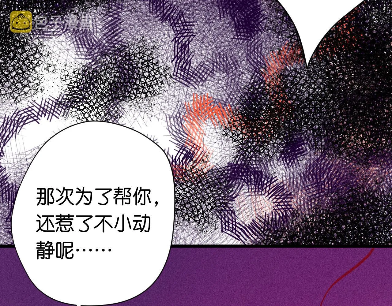 32-忙碌的一小时 第72页
