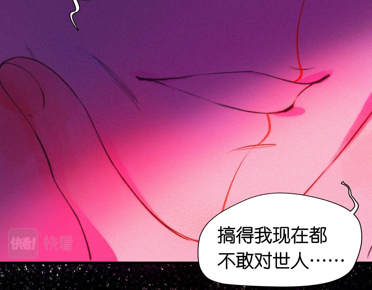 32-忙碌的一小时 第73页