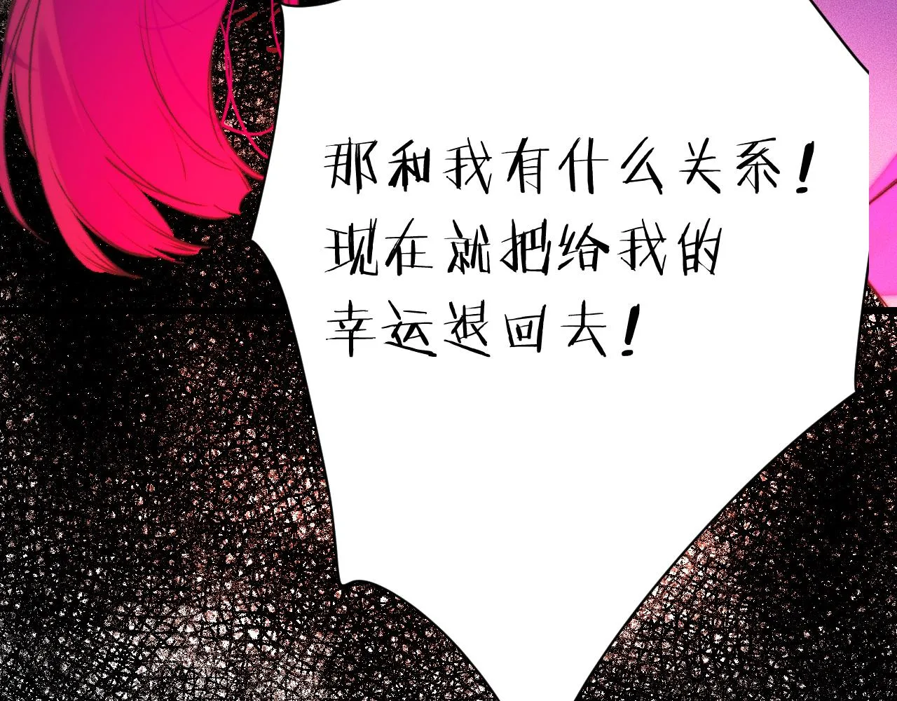 32-忙碌的一小时 第75页