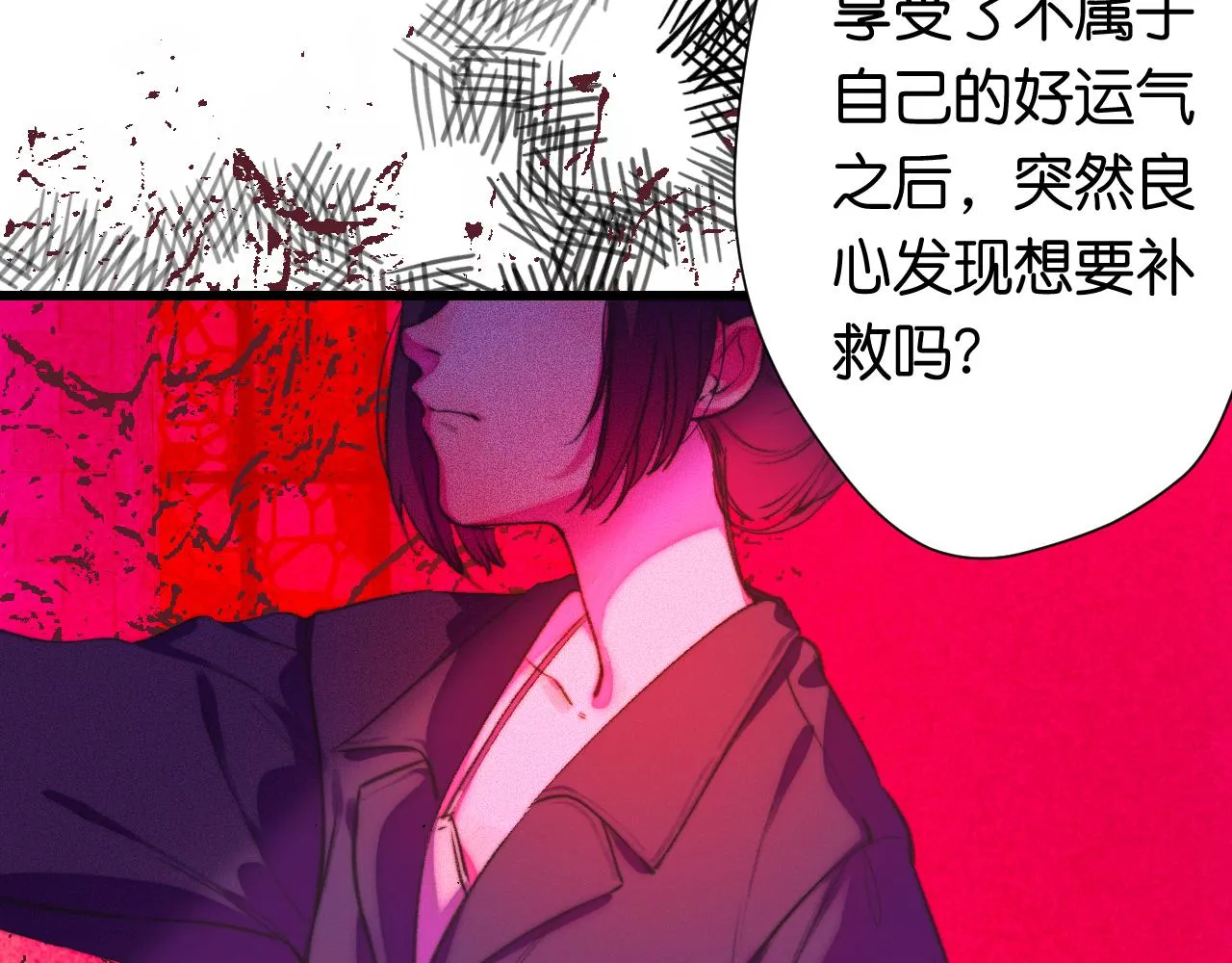32-忙碌的一小时 第82页