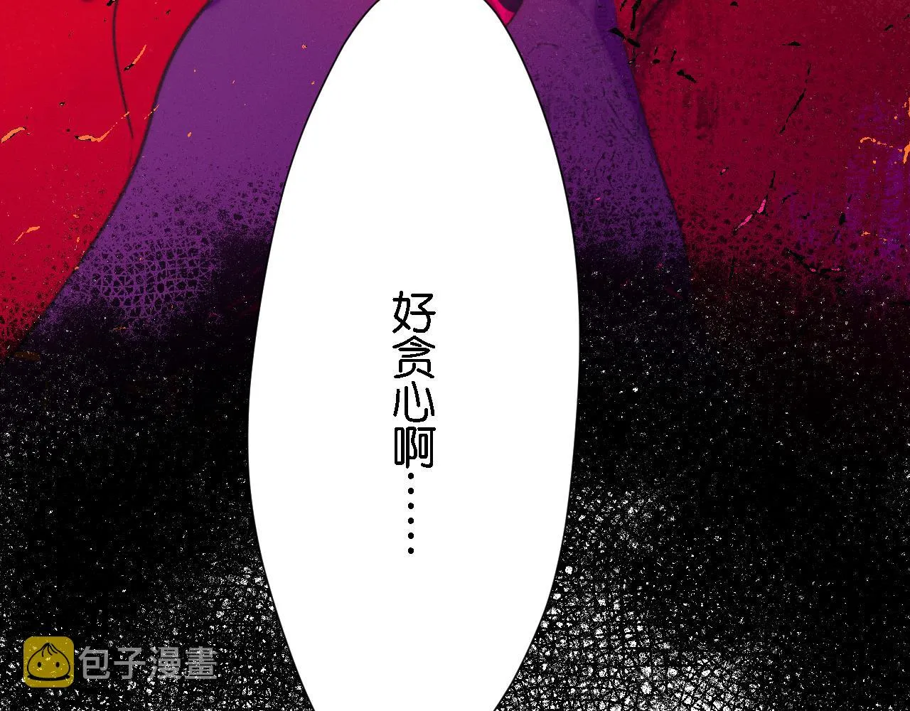 32-忙碌的一小时 第86页