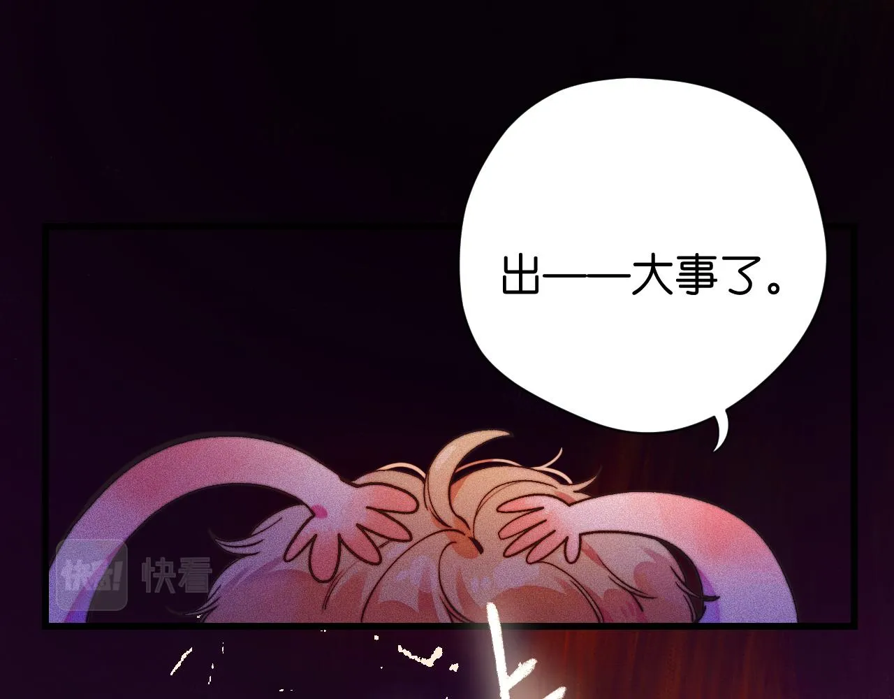 32-忙碌的一小时 第88页