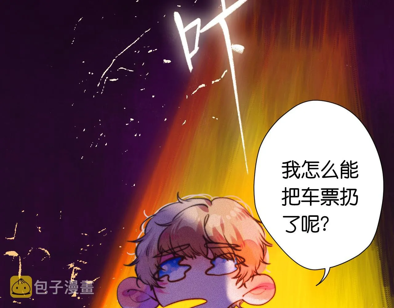 32-忙碌的一小时 第89页