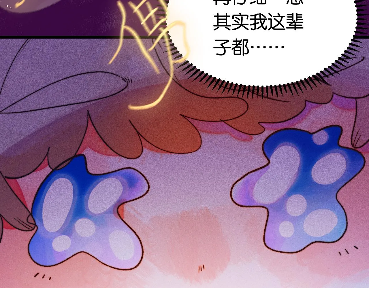32-忙碌的一小时 第92页