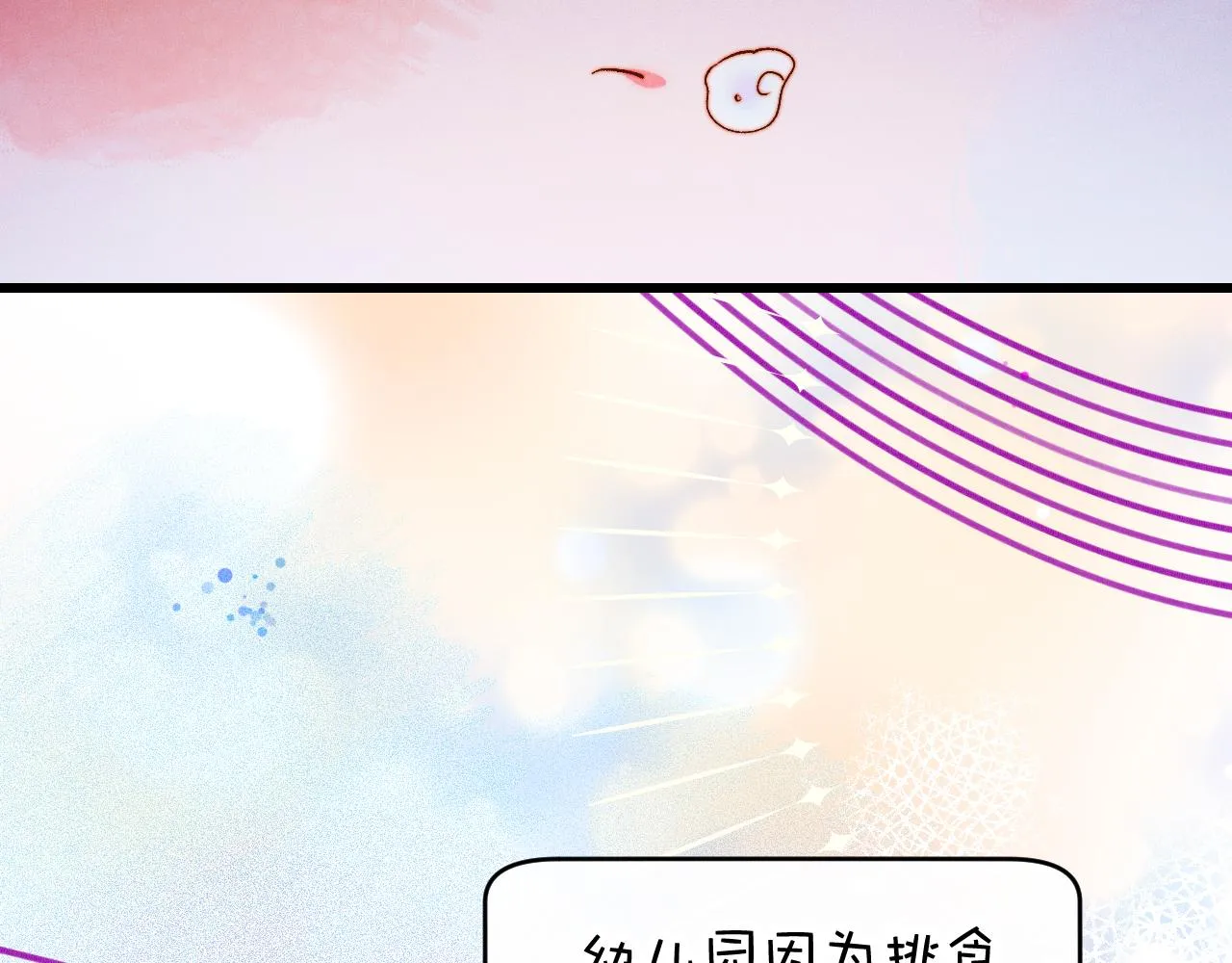 32-忙碌的一小时 第93页