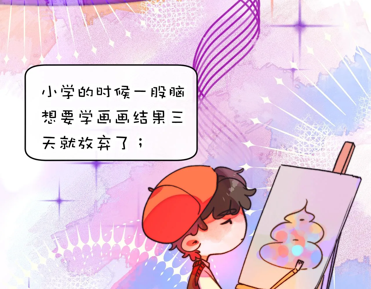 32-忙碌的一小时 第95页