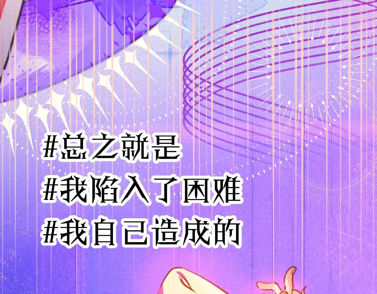 32-忙碌的一小时 第100页