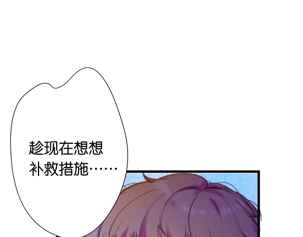 32-忙碌的一小时 第103页