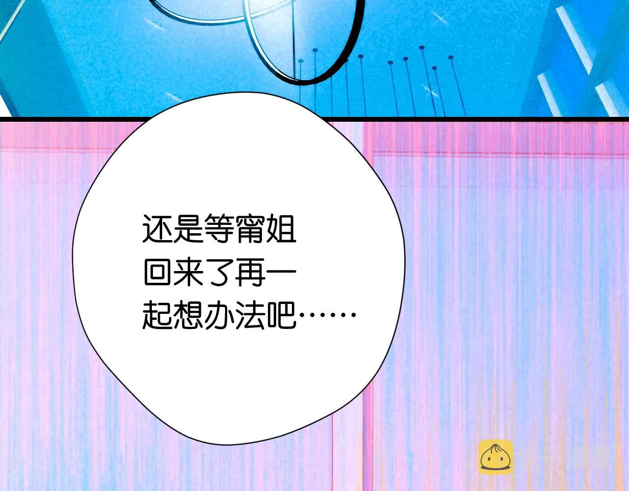 32-忙碌的一小时 第107页