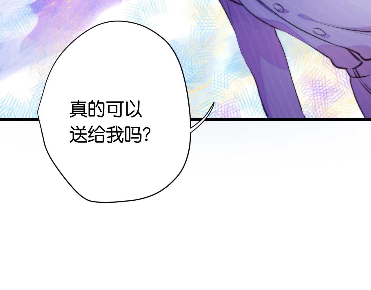 32-忙碌的一小时 第117页
