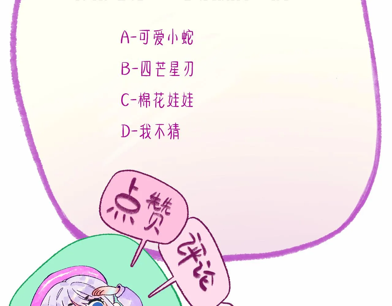 32-忙碌的一小时 第125页