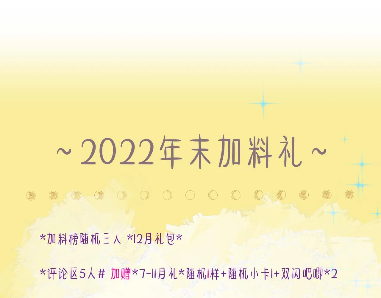 32-忙碌的一小时 第127页