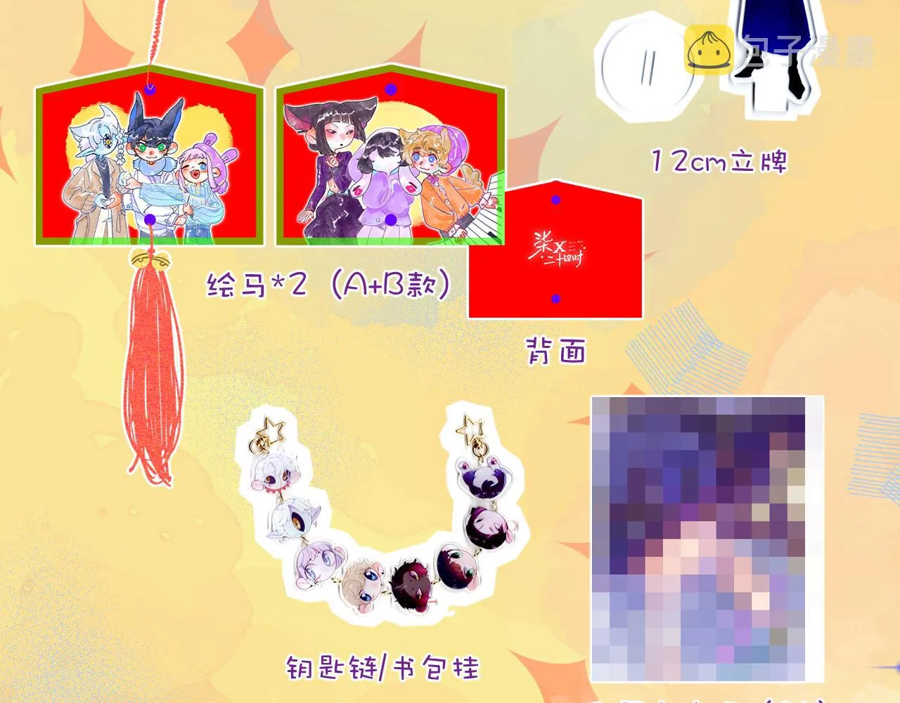 32-忙碌的一小时 第129页