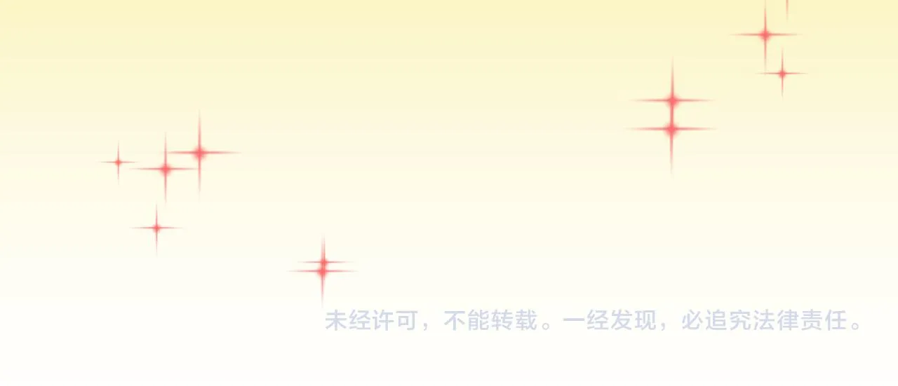 32-忙碌的一小时 第134页