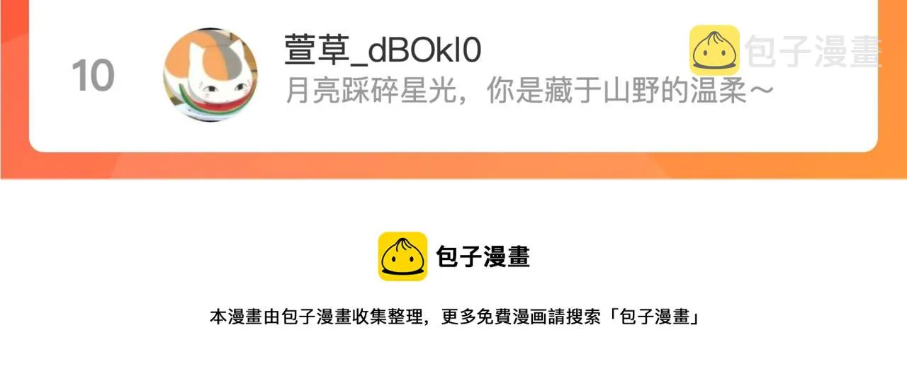 32-忙碌的一小时 第137页