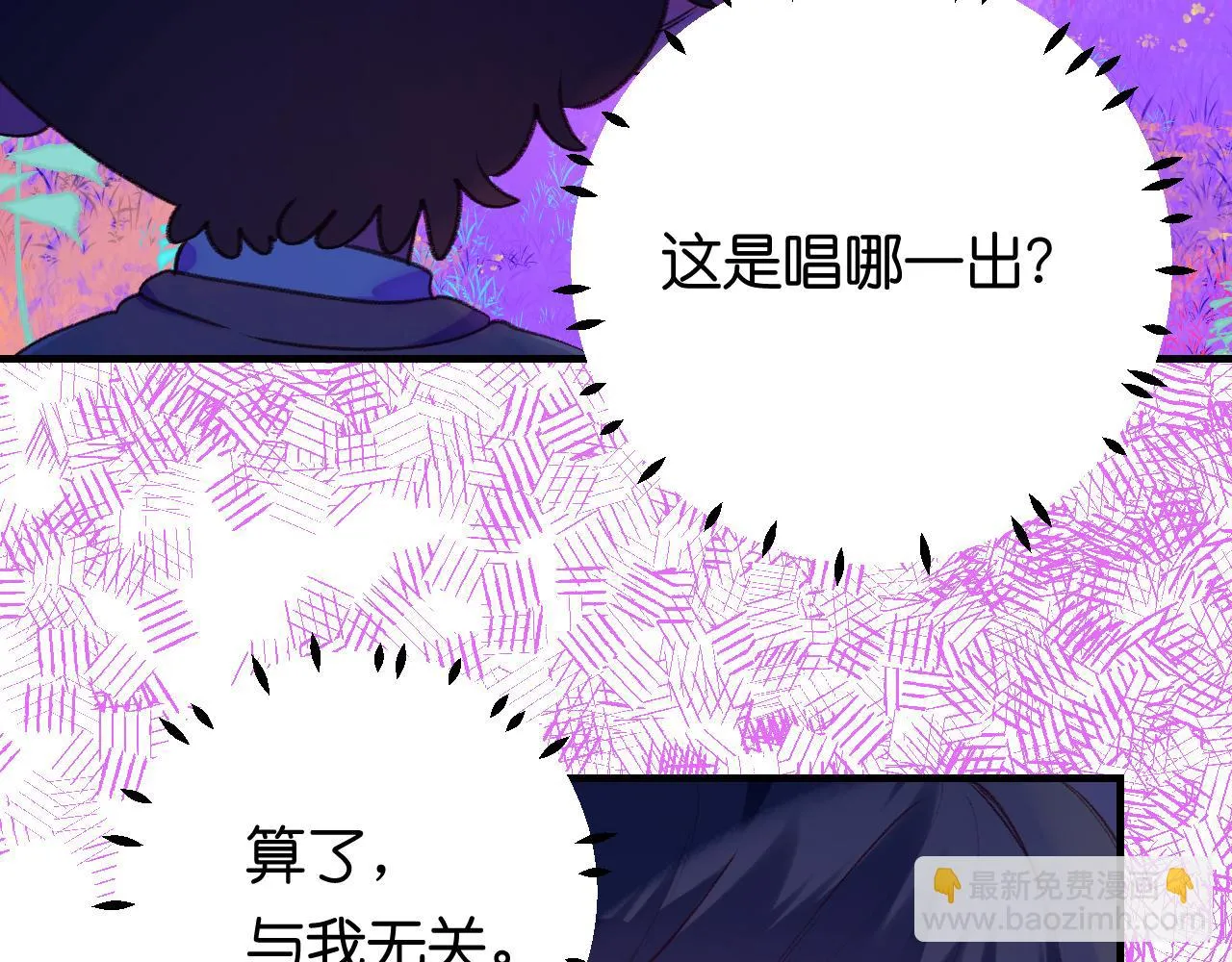 34-闲聊 第3页