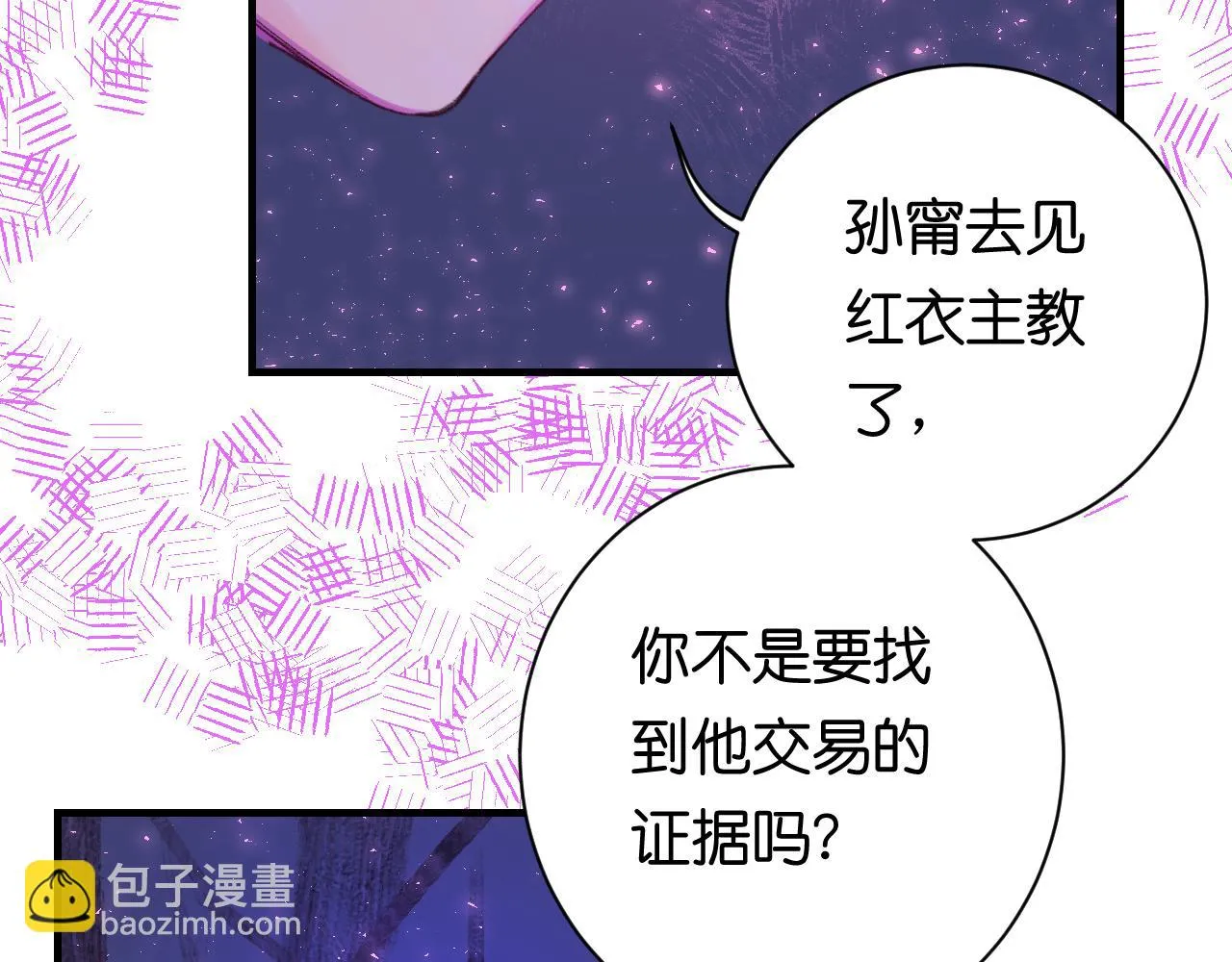 34-闲聊 第5页