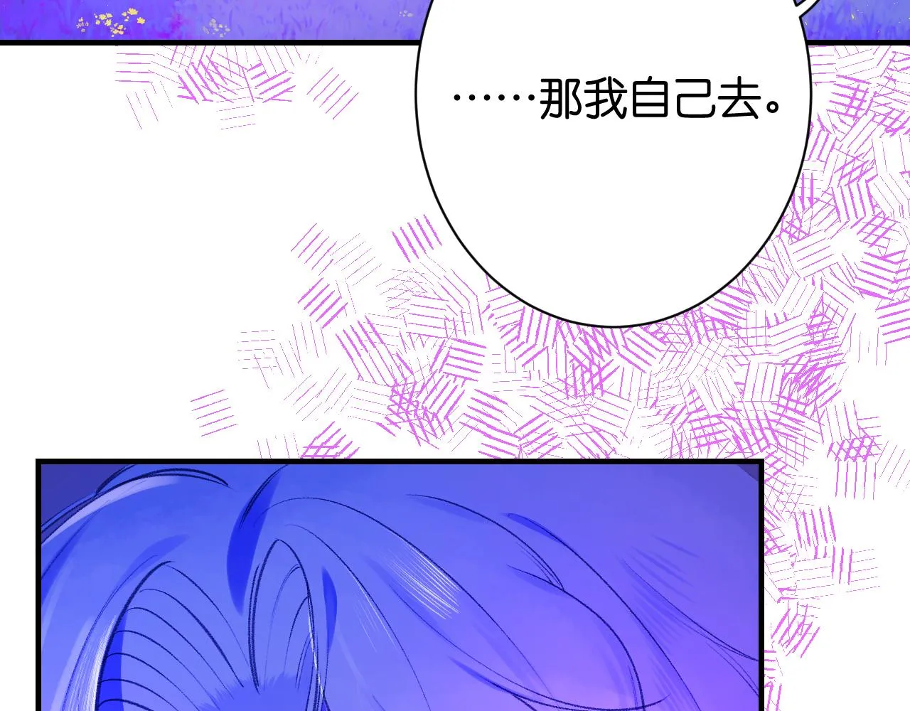 34-闲聊 第10页
