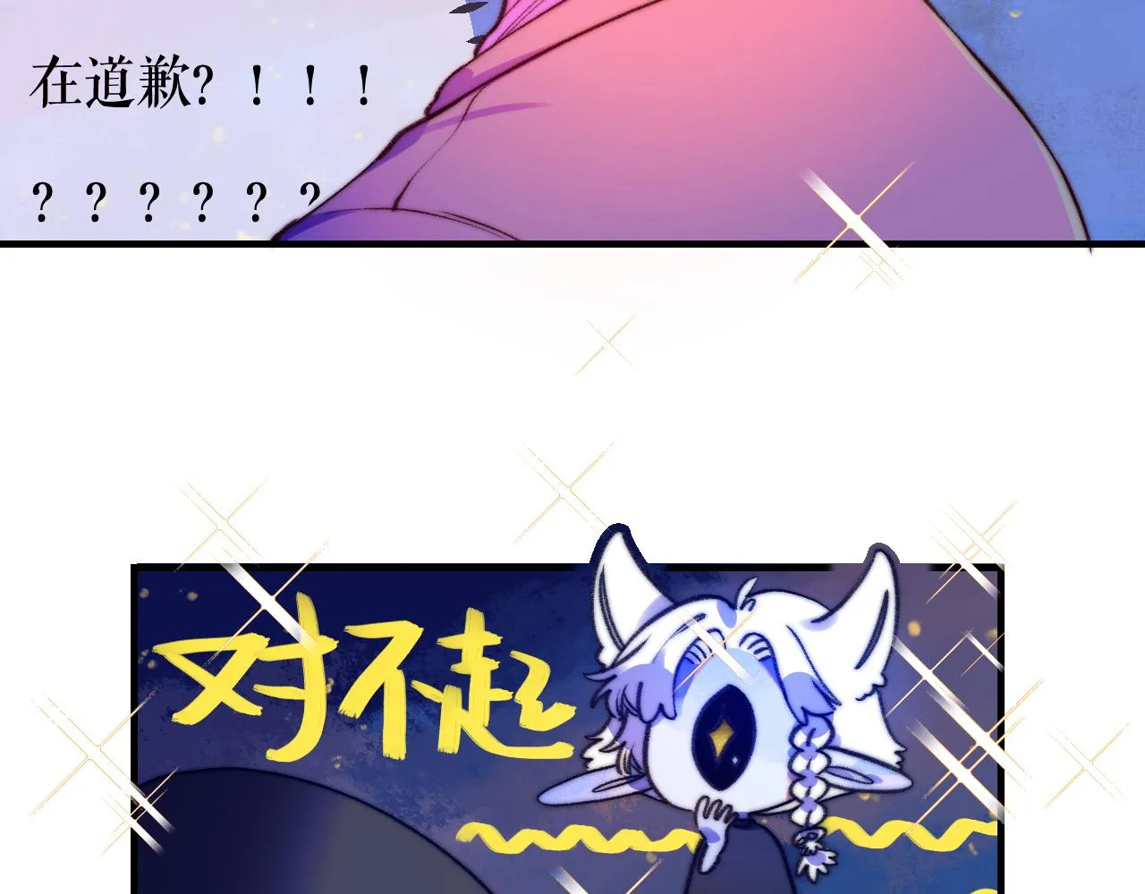 34-闲聊 第17页