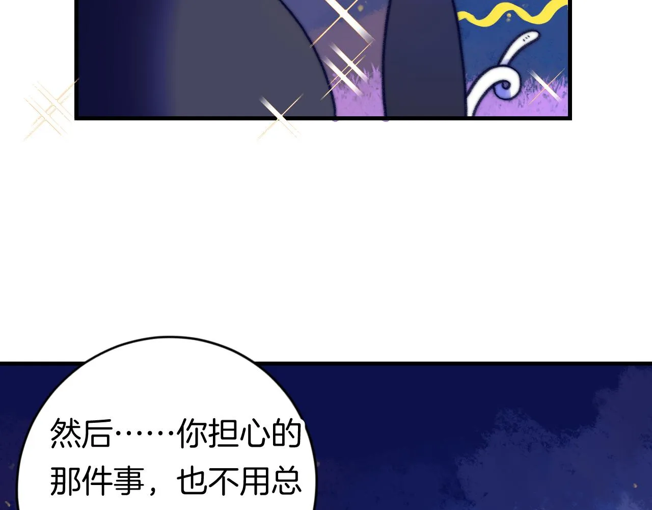 34-闲聊 第18页