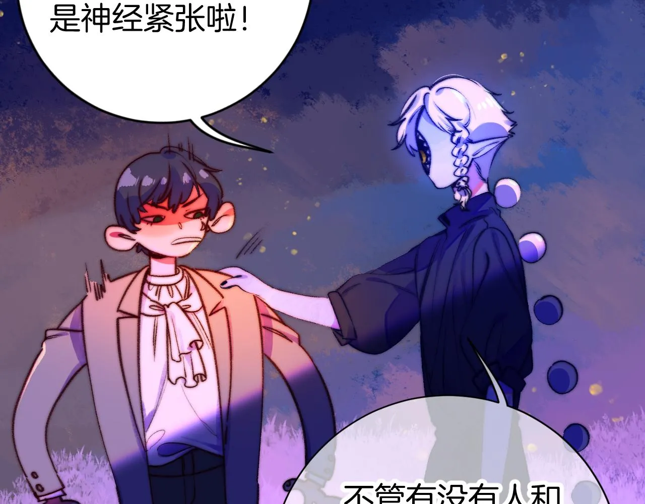 34-闲聊 第19页