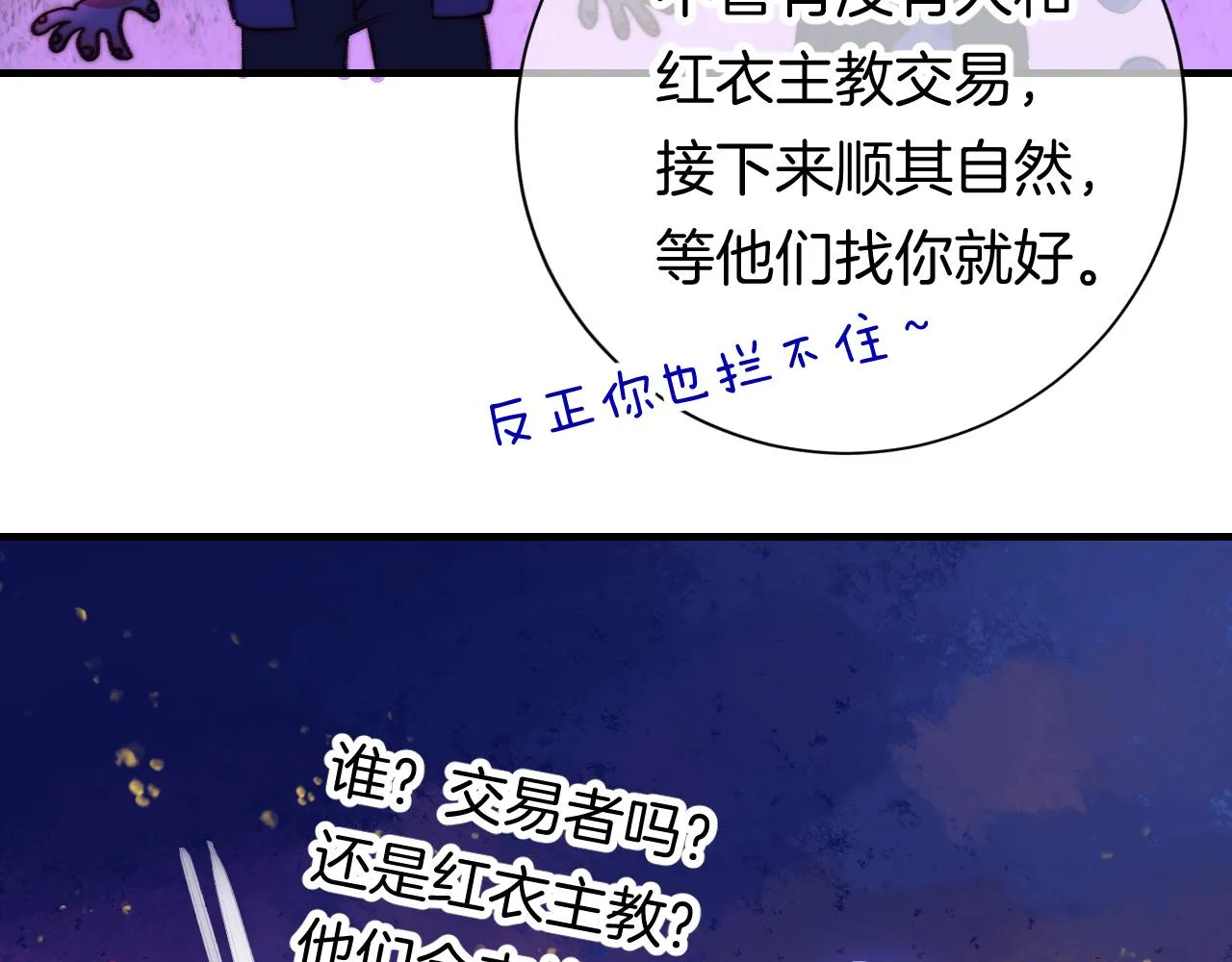 34-闲聊 第20页