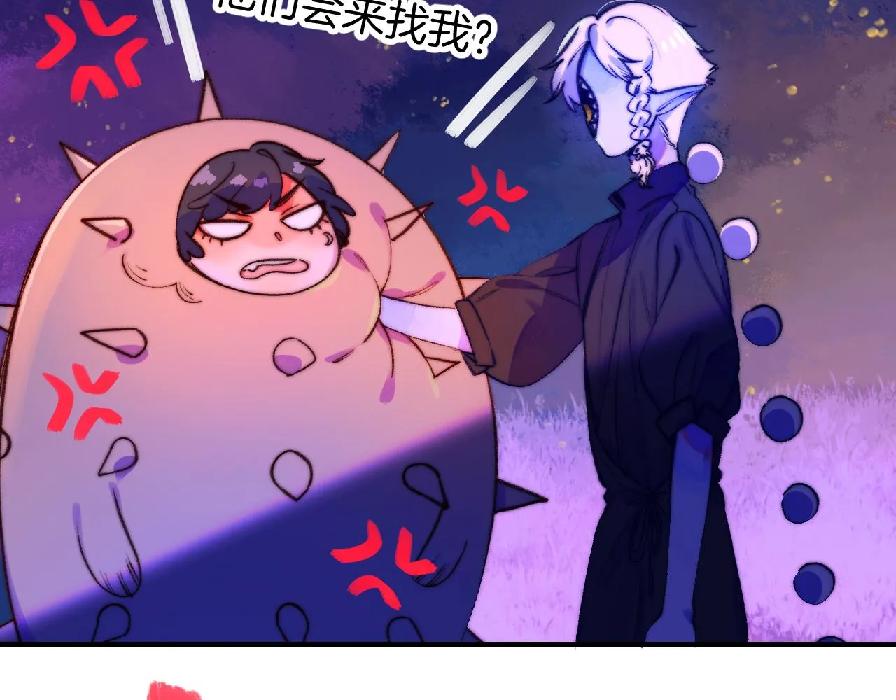 34-闲聊 第21页