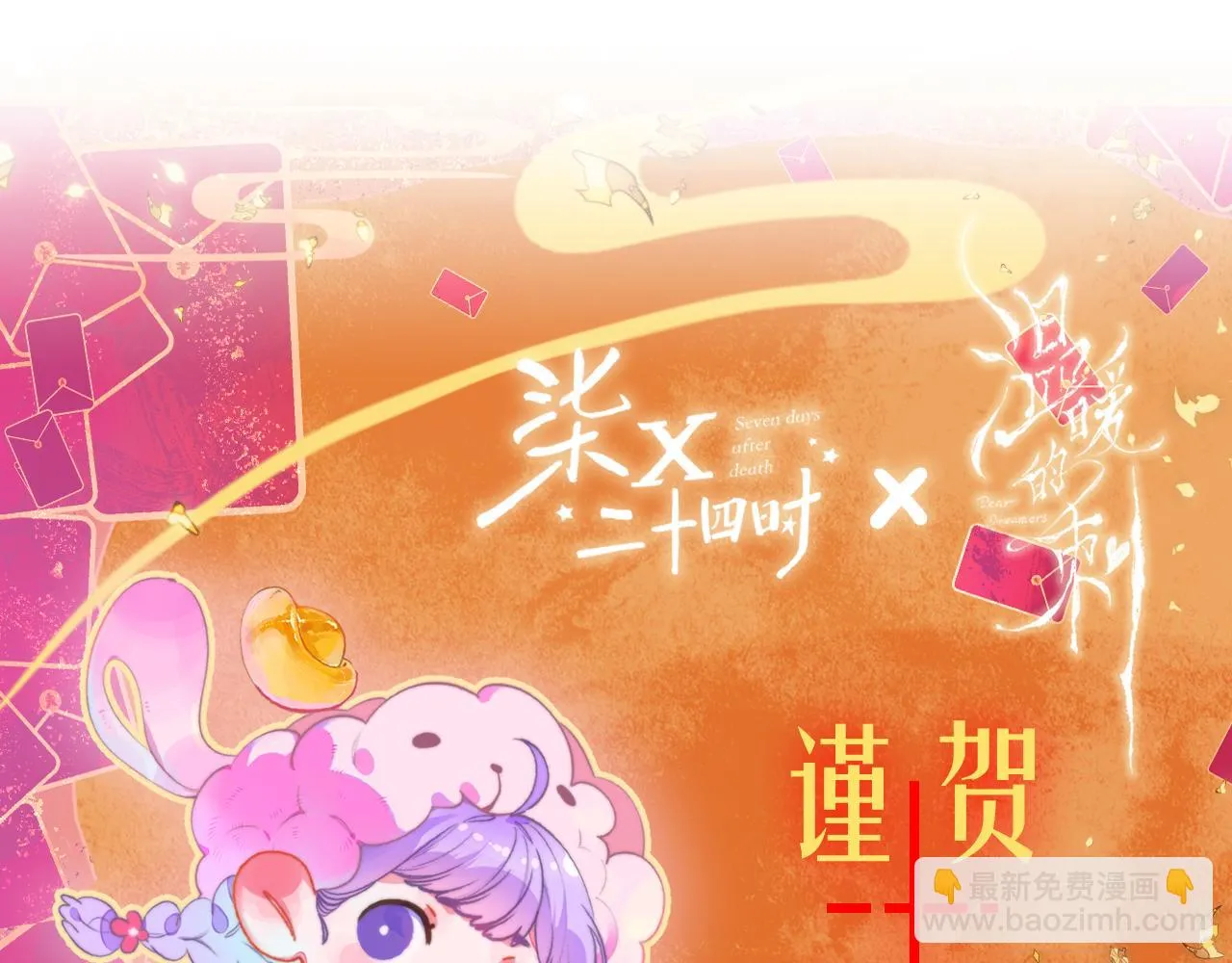 34-闲聊 第29页