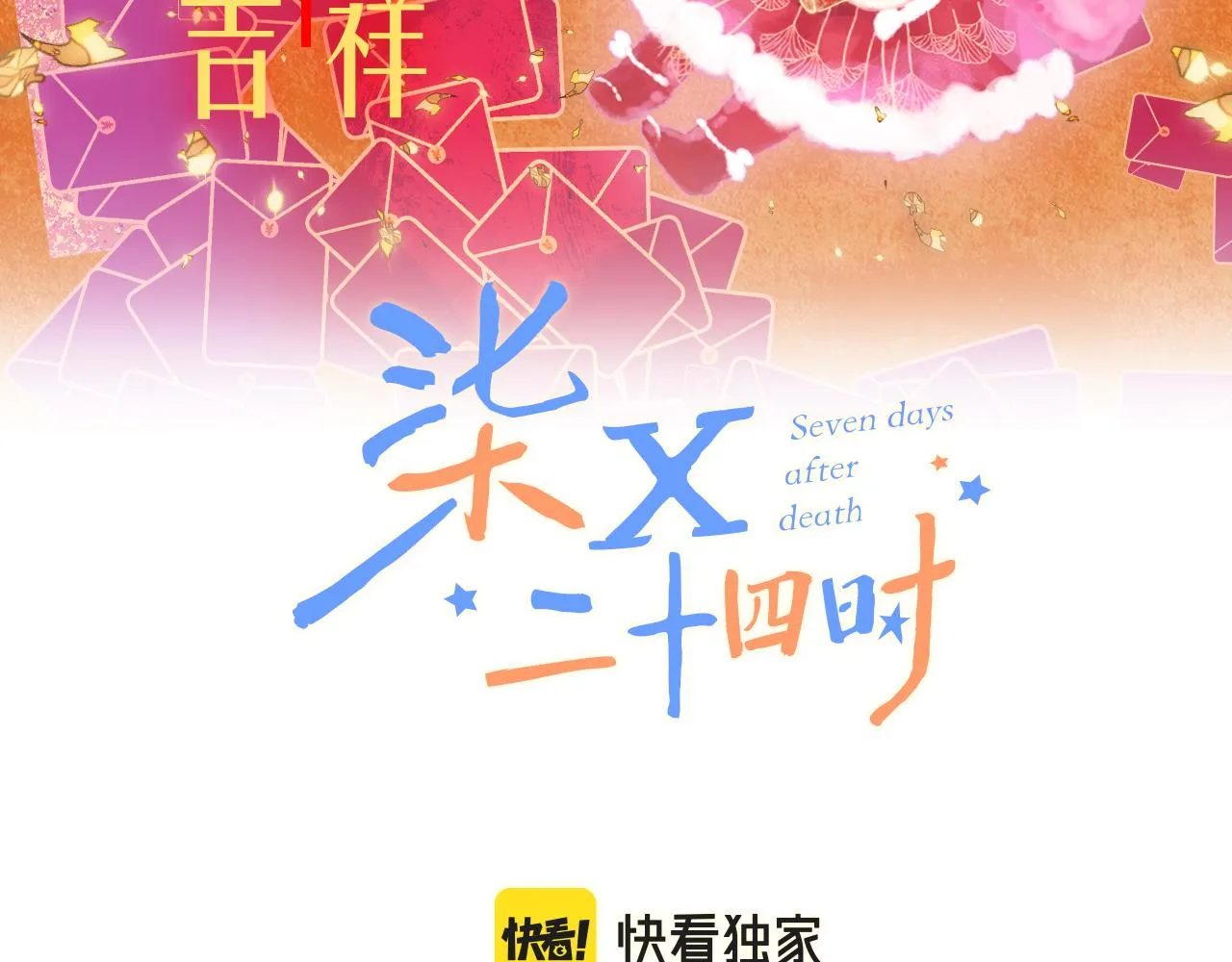 34-闲聊 第31页