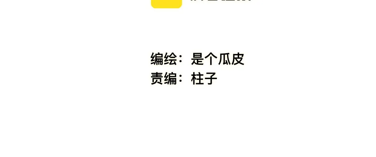 34-闲聊 第32页