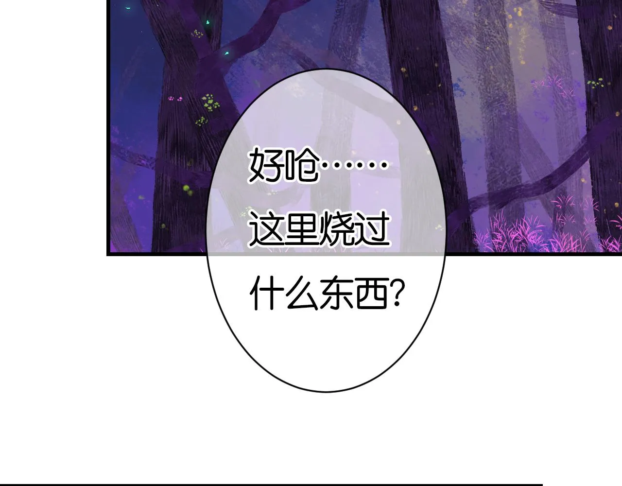 34-闲聊 第37页