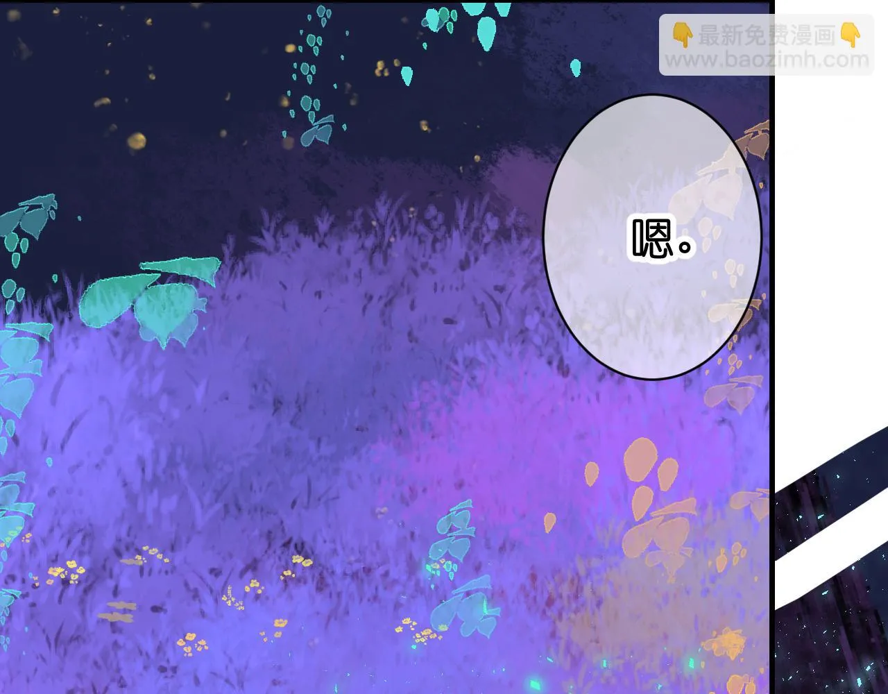 34-闲聊 第38页