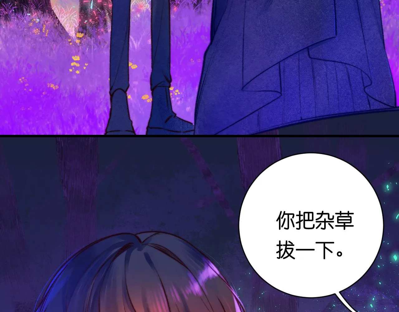 34-闲聊 第42页