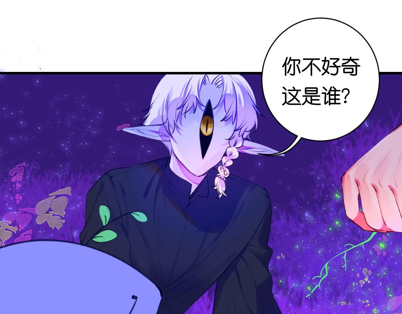 34-闲聊 第48页