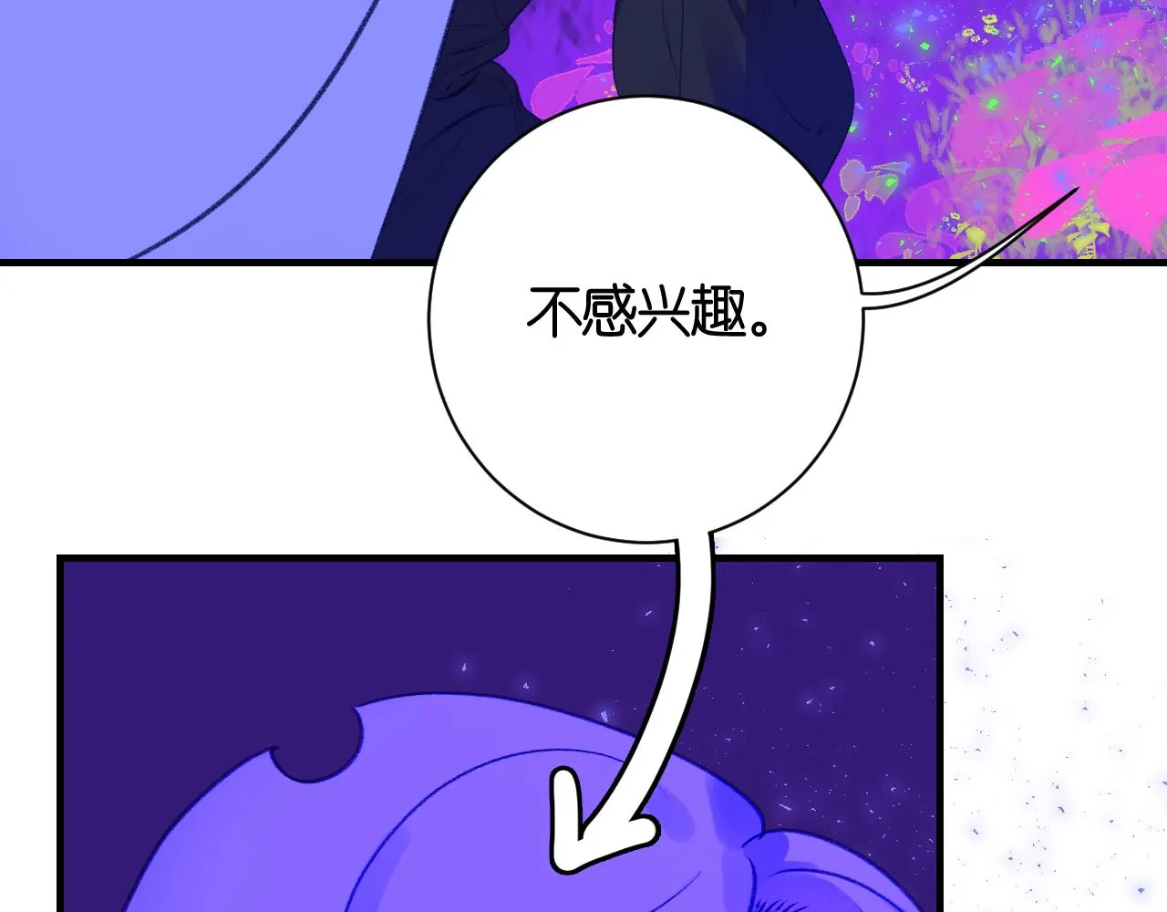 34-闲聊 第49页