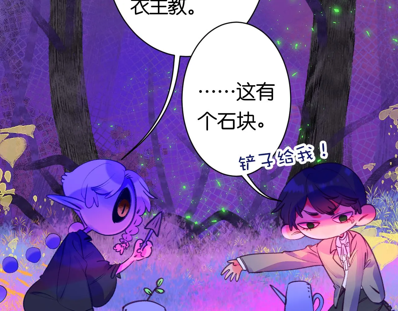 34-闲聊 第52页