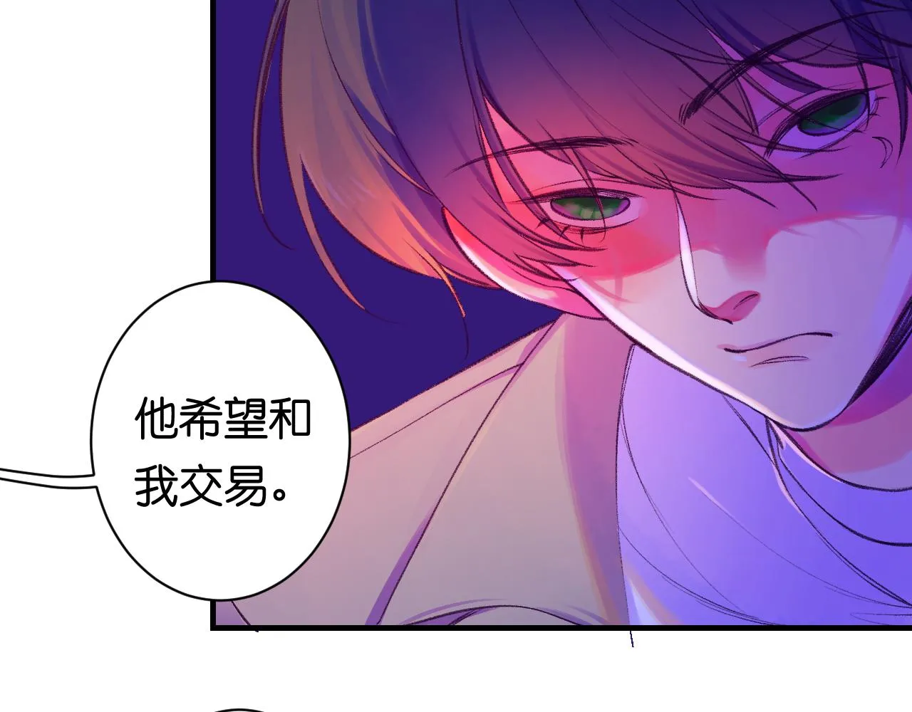 34-闲聊 第54页