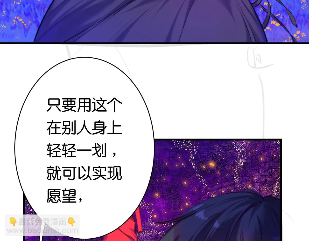 34-闲聊 第63页