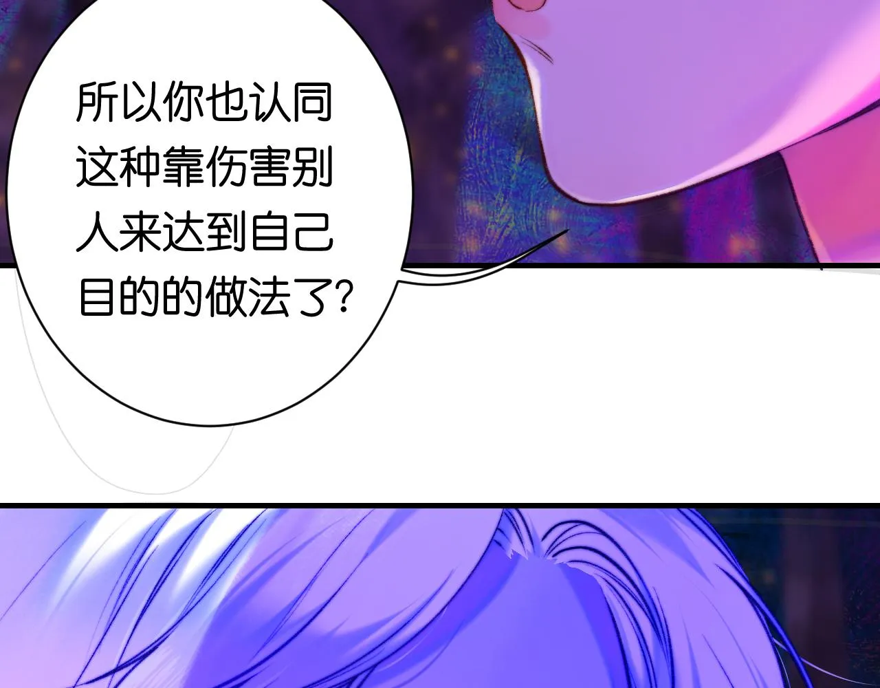 34-闲聊 第67页