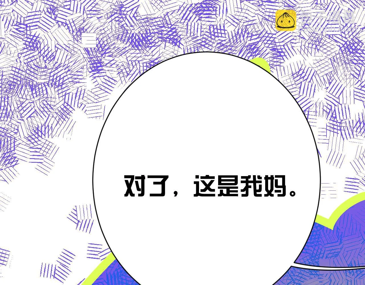 34-闲聊 第79页
